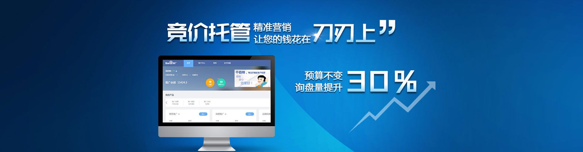 同江谷歌sem