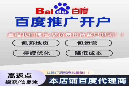 SEM推广案例：精准定位用户